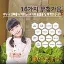 토리어린이집 | 평택 리틀 토리 어린이집 - 코로나 19 정기 예방 소독