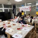 EQ스터디룸지역아동센터 이미지