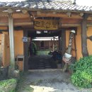 편운산장 이미지