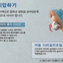 경주의료기 네이버블로그