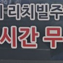 회원동108 이미지