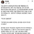 이성윤 전 서울중앙지검장 sns 이미지