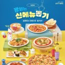 쿠우쿠우 부산광복점 이미지