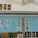 홍제동언덕길그집