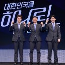 붐 조이뉴스24