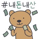 해돈냉삼 이미지