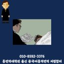 장로회신학대학교 일반대학원 이미지