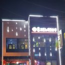 휴 동전노래연습장 이미지