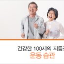 청춘Plus
