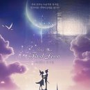 피터팬문구 이미지