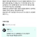 FT아일랜드 이홍기 팬소통에서 의미심장한 댓글 이미지