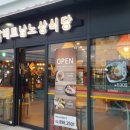 베트남노상식당 네이버블로그