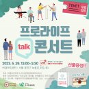 (주)아름다운프로 이미지