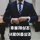 성남시민상조