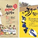 전주문화재단