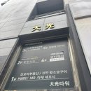 코코 불당점 이미지