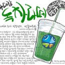 이명박과 4대강 사업 재평가 이미지