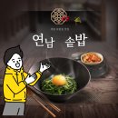 상대동별하공인중개사사무소 이미지