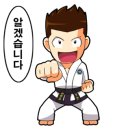 럭키태권도장 이미지