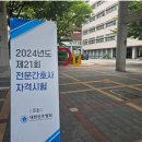 그림책으로 배우는 웰다잉 | 그림책으로 만나는 웰다잉 — 삶과 죽음을 잇는 이야기