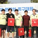 주식회사 케이티스카이라이프 노동조합 | KT스카이라이프, 제14회 전국 언론인 족구대회 참가!(V.275)