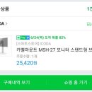 토템상사 이미지