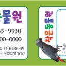 삼문사인쇄