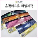 은광솔루션 네이버블로그