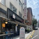 서초 된장박이 이미지