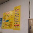 국밥짱 이미지