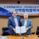 정화산업 이미지