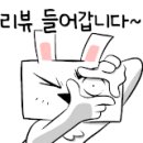 주식회사 이너온 이미지
