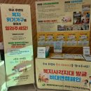 괘법동행정복지센터 이미지