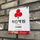 가제트병원 이미지