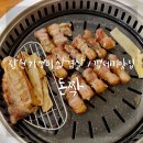 무학상가 앞 이미지