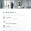 하나컨설팅공인중개사사무소 이미지