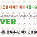 제일1공인중개사사무소 이미지