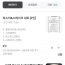 스터번(STUBBORN) 이미지
