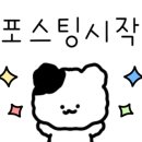 백두산수산물 이미지