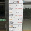 [맛집 리뷰] 용인 처인구 고림동 고림족발 방문 후기