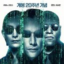 매트릭스 ( Matrix , 1999 ) 이미지