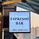 법조타운 | [광교 카페] 커피 진짜 맛있는 크레마노 광교법조타운점 솔직후기