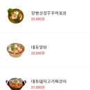 인천대입구역1-2 이미지