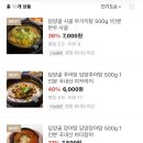 담양골추어탕 이미지