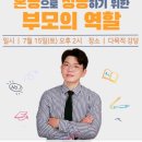 전남도립도서관 이미지