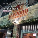 간빠진새 이미지