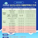 성산도서관 네이버블로그