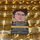 [안산] 마사지에 진심인 ‘황금손 테라피’ 내돈내산 후기