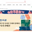 장수신농영농조합법인 이미지