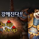 와우 PC방 이미지